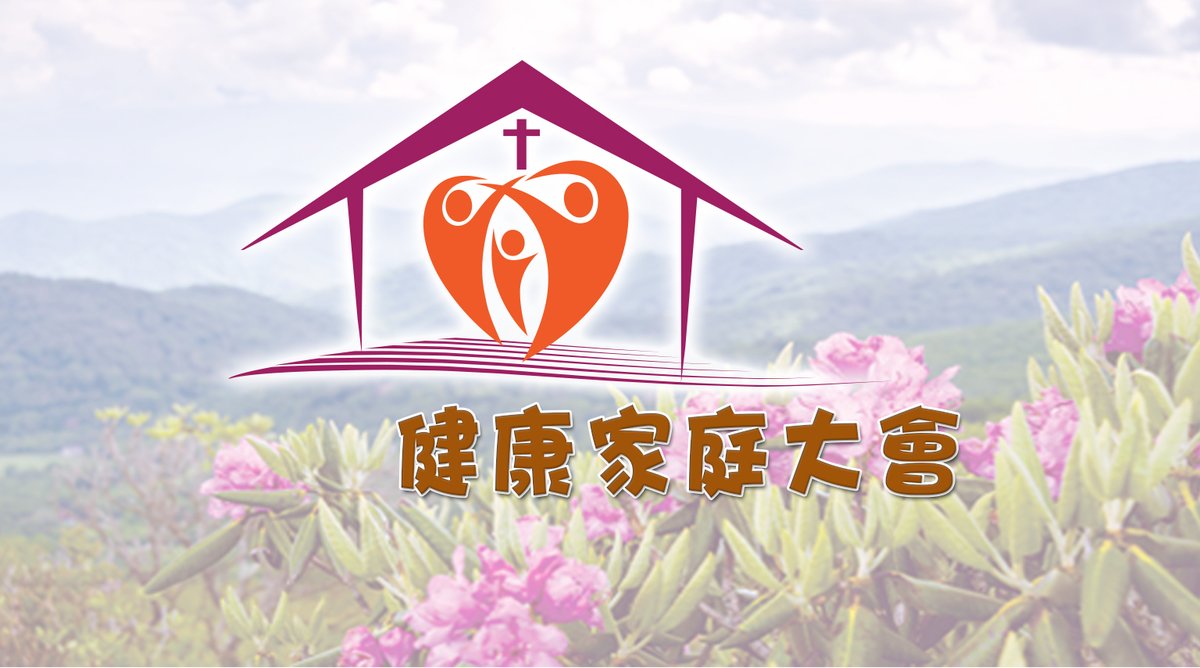 美國福音證主協會