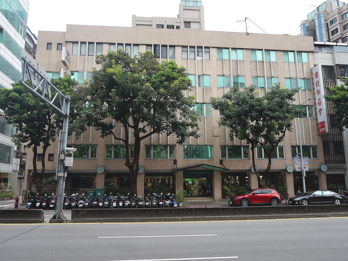 臺北市召會