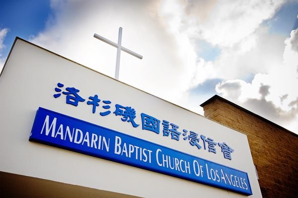 洛杉磯國語浸信會會堂